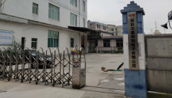 祝深圳市嘉華利電子有限公司通過RBA認證