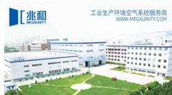 祝賀蘇州環(huán)能兆和股份有限公司2024年快速通過RBA-VAP審核并取得銀牌