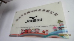 祝賀深圳市百威圳鐘表有限公司2024年快速通過BSCI驗(yàn)廠