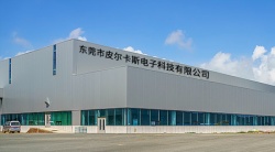 祝賀東莞市皮爾卡斯電子科技有限公司2024年快速通過LV驗(yàn)廠