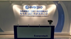 祝賀長(zhǎng)芯盛（武漢）科技有限公司2025年快速通過ESD認(rèn)證