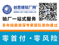 IATF16949：2016版體系認證標準