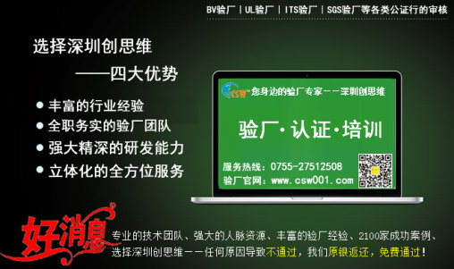 蘋(píng)果供應(yīng)商行為準(zhǔn)則關(guān)于反騷擾與虐待要求有哪些？