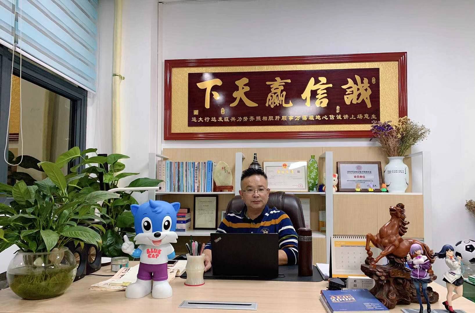 創思維辦公 創思維辦公